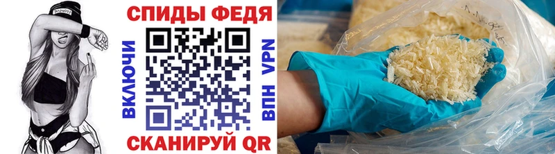 Метамфетамин мет  купить наркотик  Симферополь 