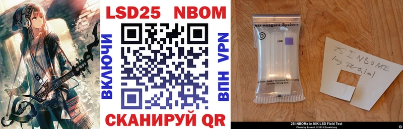 мега сайт  магазин продажи   Симферополь  Наркотические марки 1,8мг 