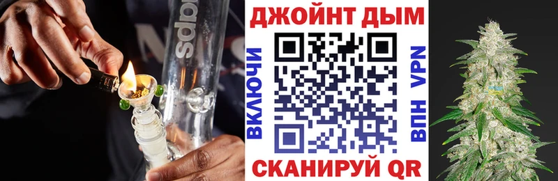 где купить наркоту  shop телеграм  Бошки марихуана LSD WEED  Симферополь 